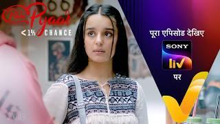 NEW! Murli और Vikram में हुआ झगड़ा | Pehla Pyaar - Less Than 1% Chance | Ep 14 | Teaser