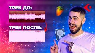 СВОЖУ ТРЕКИ ПОДПИСЧИКОВ - ТРЕК НА ПРОКАЧКУ #1