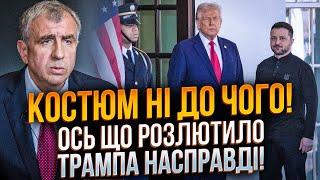  А цього ніхто не помітив! Таємний протокол до Угоди про надра змінив усе! Що сталось? / ЛЕВЧЕНКО