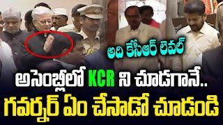 అసెంబ్లీలో గవర్నర్ కెసిఆర్ ని చూడగానే ఏం చేసాడో చూడండి Governer Reaction in Telangana Assebly to KCR