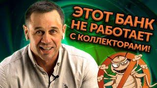 ПРОВЕРЯЮ СБЕР НА ВШИВОСТЬ! ЧТО СКРЫВАЕТ СБЕРБАНК? | Не платить кредит | Кузнецов | Аллиам