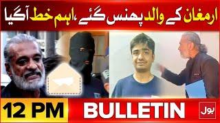 Armaghan Father In Big Trouble | BOL News Bulletin At 12 PM | Mustafa Amir Murder Case