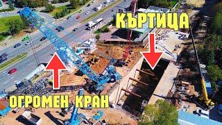 10.2024 || НОВАТА МЕТРОСТАНЦИЯ в Младост || Леглото на къртицата