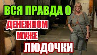 ОТКУДА СТОЛЬКО ДЕНЕГ У НИХ В СЕМЬЕ. СИДИМ ЖЕНСКИЕ ТЕМЫ ОБСУЖДАЕМ. 200$ ЗА ЧТО ??? ВСТРЕЧА ПОДРУГ США