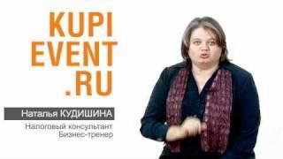 Кудишина. Видео-визитка