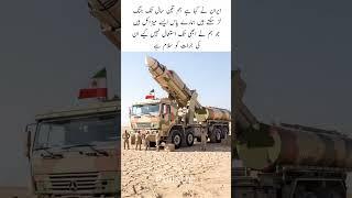 They are very powerful #shorts #trending #airforce #army #aviation #aviation #viralvideo #viral