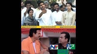 Blue Media Any Questions  Nara Lokesh anna Mass  #YuvaGalamLokesh #AndhraPradesh #APPolitics