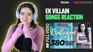 Russian Girl Reacts on  Galliyan | Ek Villain | Ankit Tiwari | Sidharth Malhotra | Shraddha Kapoor