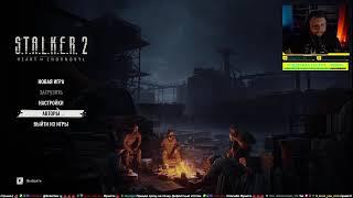 S.T.A.L.K.E.R. 2: Heart of Chornobyl - 2024/11/20 #1 (ArtGamesLP)