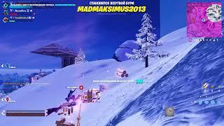 #Fortnite MadMaksimus2013 (11 лет)-Прямой эфир Фортнайт 1й Сезон, 6й Главы