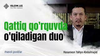 Qattiq qo'rquvda o'qiladigan duo