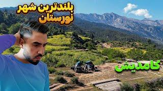 Going EXTREME High Elevation to visit hidden paradise of Afghanistan -EP6