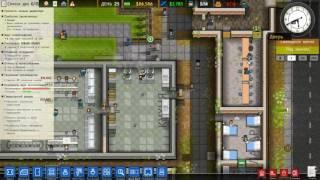 Prison Architect Женская Колония #19 Первый прорыв трубы