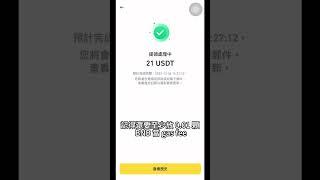 這裡可以抽 1 顆比特幣！總獎金高達 50 萬美元 #加密貨幣 #比特幣 #btc #投資