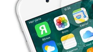 Нет сети, SIM-карта не вставлена или почему iPhone не видит SIM-карту оператора | Яблык