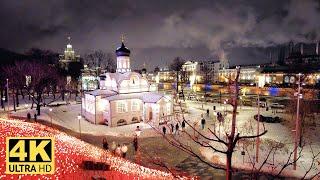 Zaryadye Park. Walk in Christmas Moscow 4K UHD