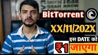 Bittorrent Coin Road To 1 Rupee In 2025 | bttc news today