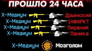 Учусь стрелять в голову за 24 часа в Warface