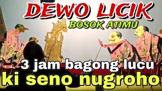 BAGONG SANGAT LUCU PAGELARAN WAYANG KULIT KI DALANG SENO NUGROHO@BagongNgglelengReborn