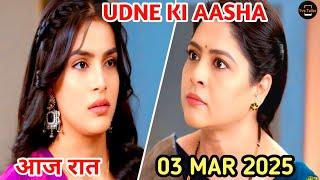 Udne Ki Aasha today full episode | Renuka ne Roshni ko sachai ugalne par kiya majboor | 03 Mar 2025