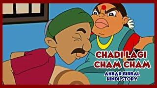 Akbar Birbal - Chadi Lagi Cham Cham - Kids Story ( Hindi )