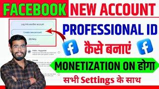 Facebook account kaise banaye | Facebook id kaise banaye | How to create facebook account