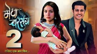 Show Megha Barsenge Season 2..? Watch New episode 215 , New promo out, Megha get's a new look, arjun