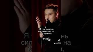 Тактика «Злая Шавка» #standup #стендап #комедия #казахстан #семипалатинск #standupastana