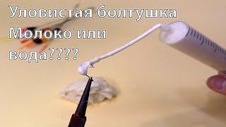 Болтушка с манки на рыбалку. Как приготовить?