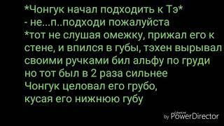 /фанфик/Вигуки/ты мне не нуден/2 часть/