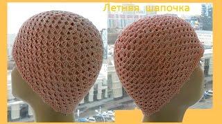 Персиковая хлопковая шапочка крючком.Summer hat crochet (baby#21)