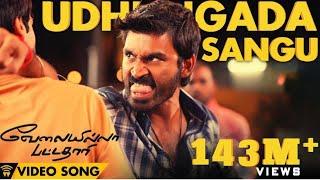 Velai Illa Pattadhaari #D25 #VIP - Udhungada Sangu | Full Video Song