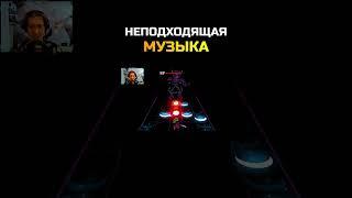 НЕПОДХОДЯЩАЯ МУЗЫКА \ #grooleysad #shorts #letsplay #everhood #летсплей #юмор #фейл #музыка #ритм