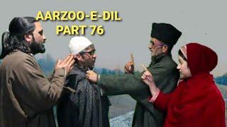 Kashmiri drama || AARZOO-E-DIL || saima || wasim