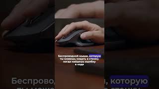 Топ вещей для программиста #айтишник  #программирование #айти