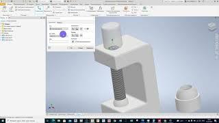 AutoCad Inventor Урок №4 - Создание 3D модели струбцины  #Invertor