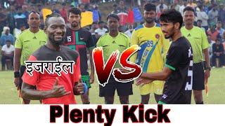 PLENTY KICK THE ROYAL STAR CLUB KANIJARI VS N.Y.C. CUT CHACHO