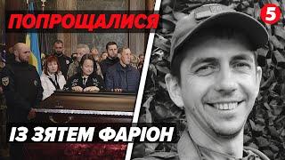 ПРОЩАННЯ із зятем Ірини Фаріон! Василь Особа був старшим солдатом та мінометником у Легіоні Свободи