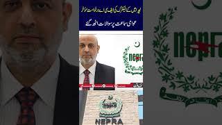 Questions raised at NEPRA's late public hearing on K-Electric's FCA application