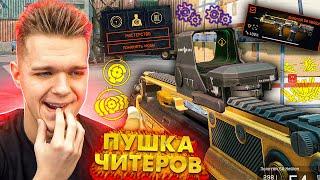 УСТАНОВИЛ ВСЕ ЗОЛОТЫЕ МОДЫ на SA HELLION в WARFACE - ЭТО НЕВЕРОЯТНАЯ ИМБА на ШТУРМОВИКА!