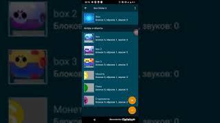 Как создать Clicker box в Pocket Code