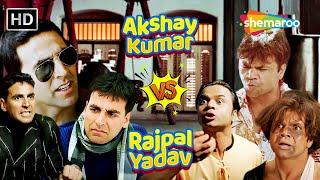 अरे तुम आदमी हो की पैजामा | Rajpal Yadav VS Akshay Kumar | Best Of Comedy Scene | लोटपोट कॉमेडी