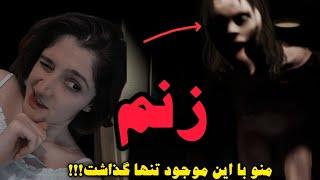 زنم منو با دوستش تو خونه تنها گذاشته !!!!      Impetum gameplay