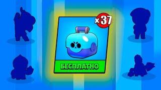 ШООК! ЗАБРАЛ ВСЕ НАГРАДЫ И ПРОСТО ОФИГЕЛ! Открытие Сундуков в Brawl Stars