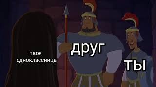 муд три богатыря