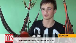 Мастер-класс BigBoss Business School в Alfa Gravity