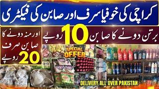 Shershah Sabun Factory | Surf & Sabun Wholesale Market | Cheap Price Washin Powders