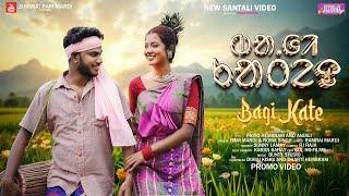 BAGI KATE (NEW SANTALI PROMO VIDEO 2024) RAM MARDI | PRIYO HEMBRAM & ANJALI