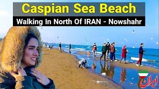 Iran 2022  - Walking In Caspian Sea Beach | Mazandaran / دریای خزر ایران