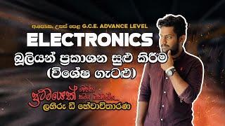 AL ICT Special Problems of Boolean | Episode 4| Lahiru D Hewawitharana